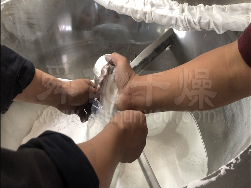 立式沸騰干燥機-化工物料的干燥